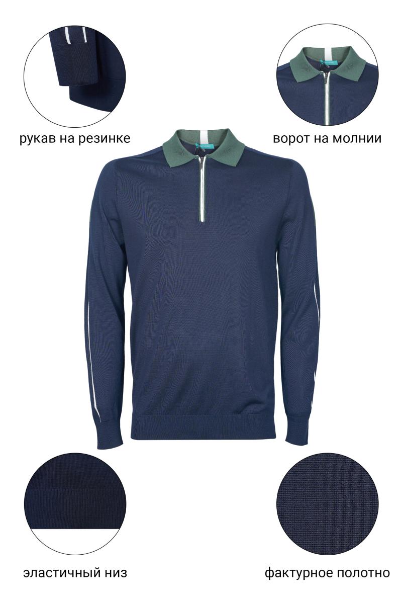 Джемпер-поло CAIOMARIO 221101/059