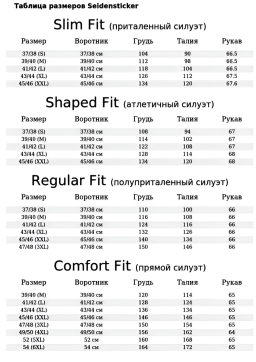 Фото рубашки Shaped Fit Рубашка SEIDENSTICKER, цвет розовый